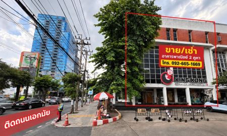 ขาย-ให้เช่าอาคารพาณิชย์ / สำนักงาน - ขายอาคารพาณิชย์ 2 คูหา 4 ชั้น+ชั้นลอย อาคารสวยติดถนนเอกมัย (สุขุมวิทซอย 63) ในโครงการคอนโดไทปิง