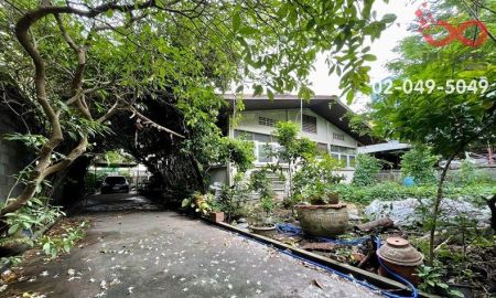 ขายที่ดิน - ขายที่ดิน 99 ตร.ว. รัชดาภิเษก-ลาดพร้าววังหิน ซอยรัชดาภิเษก 36 จตุจักร ใกล้ BTS รัชโยธิน