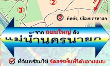 ขายที่ดิน - เจ้าของขายเอง ที่สูงน้ำไม่ท่วม 32 ไร่ ทำเลดี หน้ากว้างติดถนน ด้านหลังติดแม่น้ำใกล้แหล่งท่องเที่ยว พร้อมโอนทันที