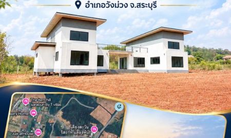 ขายที่ดิน - ขายด่วน ที่ดินพร้อมบ้าน ขนาด 1 ไร่ วิวภูเขาล้อมรอบ ตำบลแสลงพัน อำเภอวังม่วง จังหวัดสระบุรี