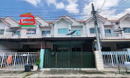 ขายทาวน์เฮาส์ - ทาวน์เฮาส์ หมู่บ้านรัชธานี 9 (ซอยสายไหม 43) เนื้อที่ 21.3 ตรว. แขวงสายไหม เขตสายไหม