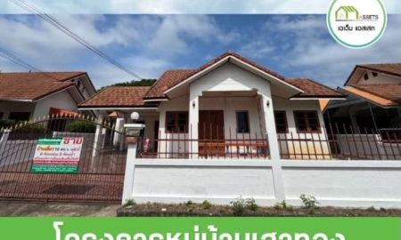 ขายบ้าน - บ้านเดี่ยวบนเนินสวย ต่อเติมครบ ชุมชนบ้านบนดง ท่าเสา เมืองอุตรดิตถ์ ราคาถูก