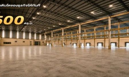 ขายโรงงาน / โกดัง - โรงงานสเป็กพิเศษและราคาดีงาม เกือบ 6 ไร่ 5,500 ตร.ม. วางเครื่องจักรและสินค้าได้สบายด้วยพื้น 5 ตัน/ตร.ม. สูงมากถึง 19 เมตร พร้อมเสารับเครน KK6659S