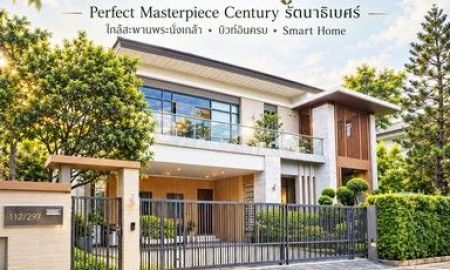 ขายบ้าน - บ้านมือสอง แต่ฟีลเหมือนบ้านใหม่ แต่งครบทั้งหลัง พร้อมเข้าอยู่ Perfect Masterpiece Century รัตนาธิเบศร์
