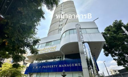ขายคอนโด - ขายคอนโดย่านพัฒนาการ 36-38 ไทยรงค์ทาวเวอร์ สวนหลวง ห้องสตูดิโอ 40.87 ตรม. อยู่ชั้น 6 วิวเมือง ใกล้ MRT หัวหมาก ราคา 1.25 ล้าน ขายถูกที่สุดในโครงการ