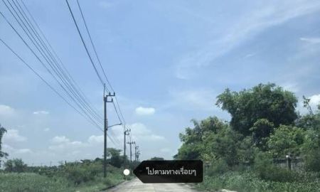 ขายที่ดิน - ที่ดินเปล่า 268 ตรว. ในสนามกอล์ฟวินด์เซอร์ Windsor แขวงโคกแฝด เขตหนองจอก กรุงเทพมหานคร