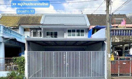 ขายทาวน์เฮาส์ - หมู่บ้านประชากรไทย ลาดพร้าว 93 รีโนเวทใหม่ทั้งหลัง ต่อเติมเต็มพื้นที่ จอดรถ 2 คัน ใกล้ MRT มหาดไทย : Prachakornthai Village Ladprao 93