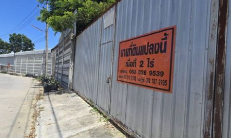 ขายที่ดิน - ขายที่ดินเปล่า 2 ไร่ ตำบลสุรศักดิ์ ศรีราชา ชลบุรี