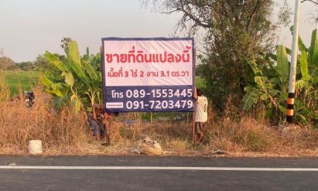 ขายที่ดิน - ขายที่ดิน ขนาด 3 ไร่ 2 งาน 3 ตารางวา (เจ้าของขายเอง)