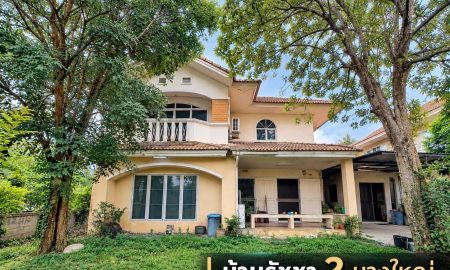 ขายบ้าน - ขายบ้านเดี่ยว หลังริม บ้านรัชชา 2 ซอยพระเงินใหม่ บางใหญ่ นนทบุรี ที่ดิน 97.5 ตร.ว. พื้นที่ใช้สอย 281 ตร.ม. ราคา 6.45 ล้านบาท