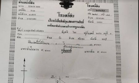 ขายที่ดิน - ขายด่วน ที่ดินเปล่า อ.ปลวกแดง ติถดนนซอยทำเลดี เหมาะกับทำโรงงาน