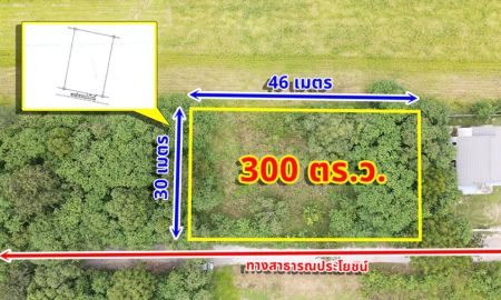 ขายที่ดิน - ขายที่ดินเปล่า ใกล้ทางเข้า M6 หนองสาหร่าย ปากช่อง นครราชสีมา