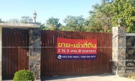 ขายที่ดิน - ขายที่ดินพร้อมบ้าน บนพื้นที่กว่า 2 ไร่ ทำเลดี เดินทางสะดวก ย่านบางกรวย