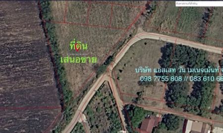 ขายที่ดิน - ขายที่ดิน 576 ตารางวา พญาเย็น ปากช่อง ใกล้ตลาดมวกเหล็ก 1 กิโลเมตร