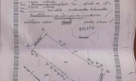 ขายที่ดิน - ขายที่ดินเปล่าทำเลทอง เขตเมืองโคราช จ.นครราชสีมา