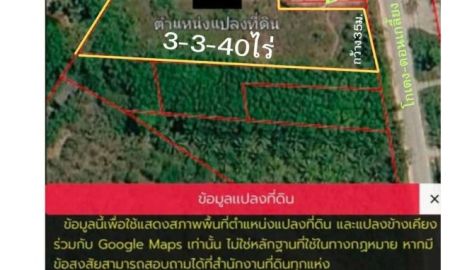 ขายที่ดิน - ขายที่ดินเนื้อที่ 3 ไร่ 391 ตรว. ขายยกแปลง 9.5 ล้านบาท เข้าทางซอยโกเตง ตำบลวัดประดู่ ห่างเซ็นทรัล 6 กม.