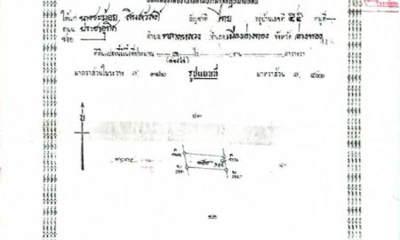 ขายที่ดิน - ขายที่ดินทำเลดี 2 ไร่ ถูก ใกล้ mrt สีม่วง เจ้าของขายเอง พิกัด คลองถนน บางใหญ่