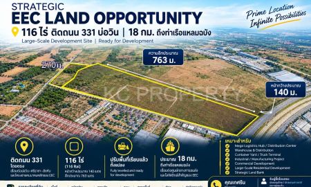 ขายที่ดิน - ที่ดิน EEC แปลงใหญ่ 116 ไร่ ติดถนนสายหลัก 331บ่อวิน ทำเลทองใกล้ท่าเรือแหลมฉบัง เหมาะพัฒนาโครงการอสังหา และคลังสินค้า"