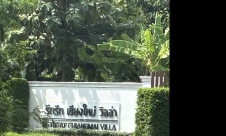 ขายที่ดิน - ขานที่ดินเปล่าในหมู่บ้านล้านนาบากูน 414 ตารางวา