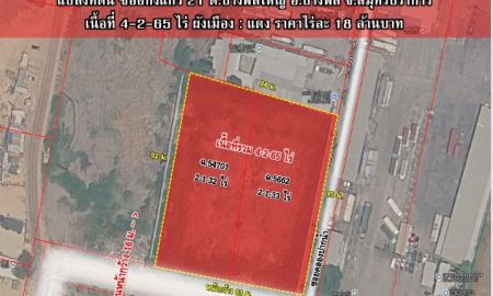 ขายที่ดิน - ขายที่ดินกิ่งแก้ว 21 ทำเลเชื่อมบางนา สุวรรณภูมิ ถมดินเรียบร้อยแล้ว พร้อมโอกาสต่อยอดการลงทุน