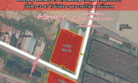 ขายที่ดิน - ขายที่ดินซอยกิ่งแก้ว 21 ทำเลเชื่อมต่อบางนา สุวรรณภูมิ โอกาสต่อยอดการลงทุน บนพื้นที่กว่า 3-3-87 ไร่