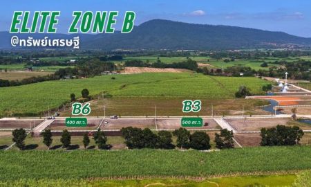 ขายที่ดิน - ขายที่ดินวิวเขา คลองม่วง ปากช่อง 1 ไร่ 2.8 ล้าน โครงการ Elite Zone B ฟรีค่าโอน มีแปลง 1 3 ไร่