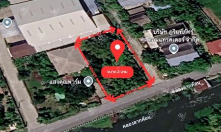 ขายที่ดิน - ที่ดิน ถม ล้อมรั้ว แปลงมุม 200 ตร.ว ติดถนน2ด้าน ซอยเลียบคลองลากค้อน ถนนบางบัวทอง-สุพรรณบุรี ตำบลละหาร อำเภอบางบัวทอง จังหวัดนนทบุรี