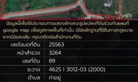 ขายที่ดิน - ขายที่ดินพังงา ใกล้แหล่งท่องเที่ยว สเม็ดนางชี