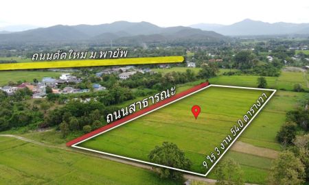 ขายที่ดิน - ที่นา 9-3-54 ไร่ (สันกำแพง สามารถแบ่งซื้อได้ ใกล้ถนนตัดใหม่ ม.พายัพ)