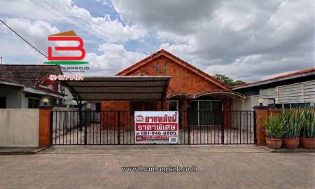 ขายบ้าน - บ้านเดี่ยวชั้นเดียว หมู่บ้านสดใส (ใกล้ BTS สถานีพหลโยธิน 59) เนื้อที่ 63.4 ตรว. ถนนพหลโยธิน แขวงคลองถนน เขตบางเขน