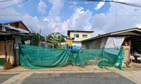 ขายที่ดิน - ขายที่ดินเปล่า ซอยด่านสำโรง50/39 ถนนสุขุมวิท113