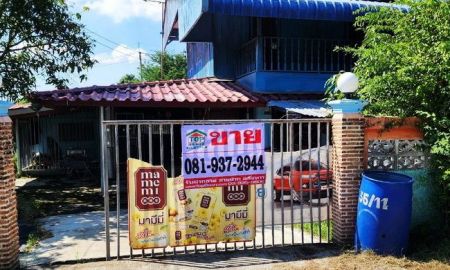 ขายบ้าน - ขายบ้าน คลองนครเนื่องเขต 1 ถนนสุวินทวงศ์ อำเภอเมือง ฉะเชิงเทรา เนื้อที่ 200 ตร.ว. 2 นอน 3 น้ำ