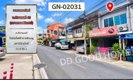 ขายอาคารพาณิชย์ / สำนักงาน - อาคารพาณิชย์ ซ.ติวานนท์ 45 (ทรายทองนิเวศน์) ถ.ติวานนท์