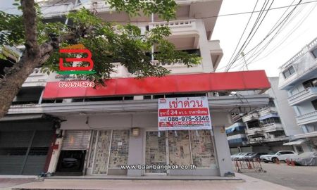 ให้เช่าอาคารพาณิชย์ / สำนักงาน - ให้เช่า อาคารพาณิชย์ ระหว่างซอยลาดหญ้า 1 กับ 3 เนื้อที่ 34 ตรว. ใกล้แพลตฟอร์ม วงเวียนใหญ่ ถนนลาดหญ้า แขวงสมเด็จเจ้าพระยา เขตคลองสาน