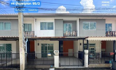 ขายทาวน์เฮาส์ - บ้านพฤกษา 95/2 ซ.กันตนา-วงแหวน เข้าซอยกันตนามาเพียง 800 ม. : Baan Pruksa 95/2 Soi Kantana-Wongwaen