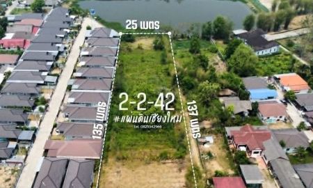 ขายที่ดิน - ขายที่ดินเปล่า 2ไร่ครึ่ง หลัง ม.แม่โจ้ เชียงใหม่ สันทราย ป่าไผ่