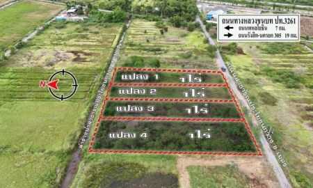 ขายที่ดิน - เปิดจองที่ดินคลอง 10 หนองเสือ ปทุมธานี โครงการสวนเกษตรบุญจอง เริ่มต้นเพียงไร่ละ 850,000 บาท