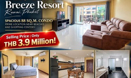 ขายคอนโด - ขายถูกมาก!! คอนโด Palm Breeze Resort ห้องใหญ่ 88 ตร.ม. ทำเลทอง ราไวย์ อ.เมือง ภูเก็ต ใกล้ชายหาด ห้างฯ