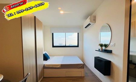 ให้เช่าคอนโด - Condo The Origin Bangkae ใกล้ MRT บางแค 24.30 ตารางเมตร 1 ห้องนอน ชั้น5 ทิศใต้ ตึกC แถมเฟอร์ครบ