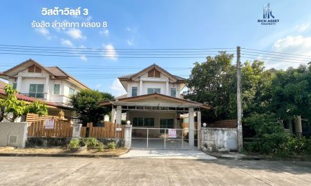 ขายบ้าน - ขาย บ้านเดี่ยว วิสต้าวิลล์ 3 คลอง8 (ขนาด 63.80 ตร.ว.) ถ.รังสิต นครนายก ปทุมธานี : Vista Ville 3 Klong 8