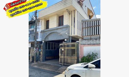 ขายทาวน์เฮาส์ - ขายทาวน์เฮ้าส์ 3 ชั้น 29 ตร.วา 4 นอน 3 น้ำ บิ้วท์อินไม้สัก ใกล้ BTS เกษตรศาสตร์