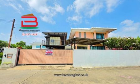 ขายบ้าน - บ้านเดี่ยว ซอยรามอินทรา 69 (ใกล้ MRT สถานีคู้บอน) เนื้อที่ 100 ตรว. แขวงจรเข้ เขตลาดพร้าว