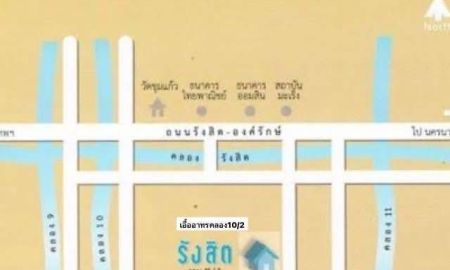 ขายบ้าน - ขายบ้านเดี่ยวหัวมุม 2 ชั้น พร้อมผู้เช่า 5,000 บาท/เดือน คลอง 10/2 ธัญบุรี 27 ตร.ว. 2 นอน 2 น้ำ ครัวต่อเติม ราคา 1.29 ล้าน